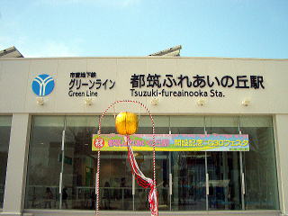 �s�}�ӂꂠ���̋u�w